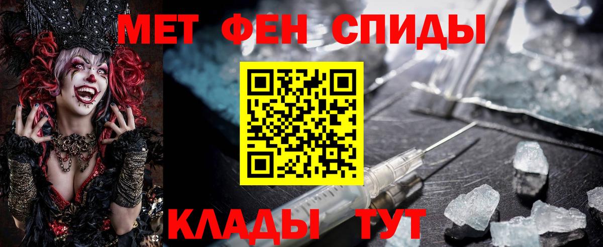 АМФЕТАМИН Розовый  АМФЕТАМИН  Когалым  Вход с VPN 