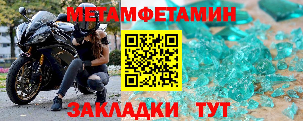 АМФ Premium Когалым