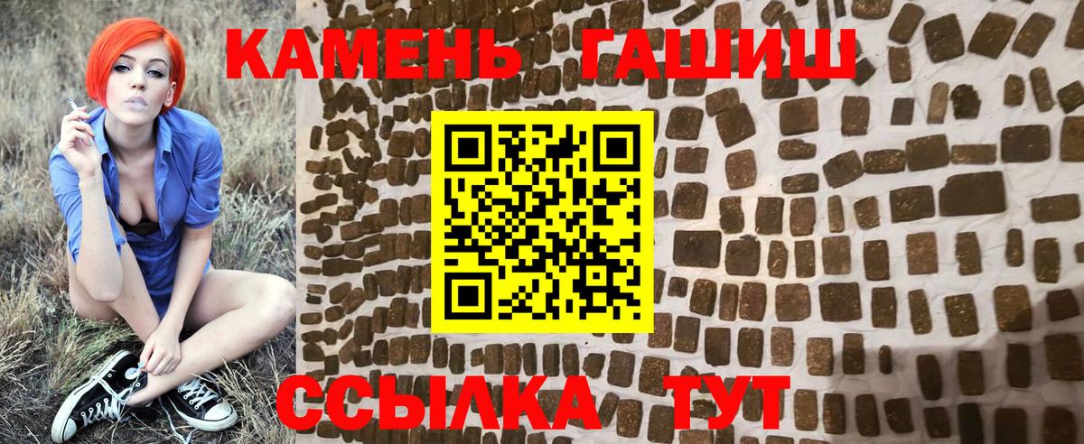 ГАШИШ гашик Когалым