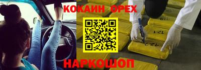мефедрон мука Краснодар