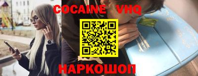 мефедрон мука Краснодар