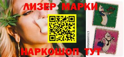 дмт Краснокаменск