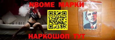 дмт Краснокаменск