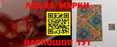 скорость Краснознаменск