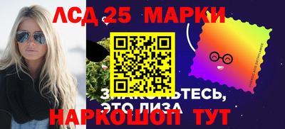 дмт Краснокаменск