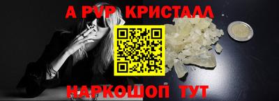 скорость Краснознаменск