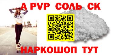 скорость Краснознаменск