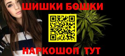 бошки Кумертау