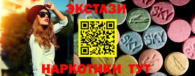 дмт Краснокаменск