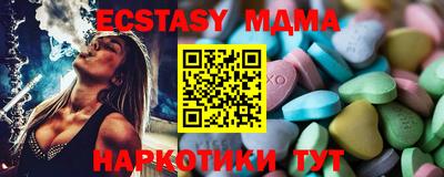 мефедрон мука Краснодар