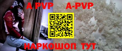 мефедрон мука Краснодар