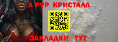 мефедрон мука Краснодар