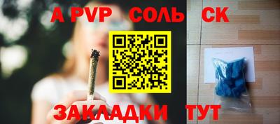 мефедрон мука Краснодар