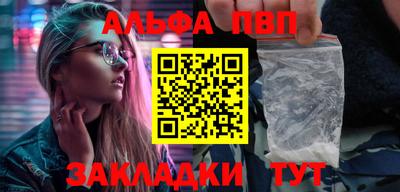 мефедрон мука Краснодар