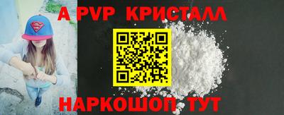 скорость Краснознаменск