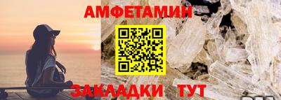 мескалин Кунгур