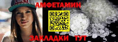 дмт Краснокаменск