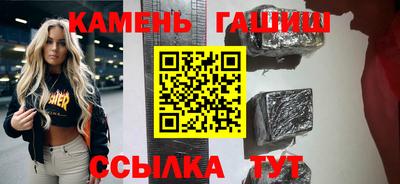 дмт Краснокаменск