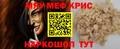 мескалин Кунгур