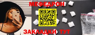 дмт Краснокаменск