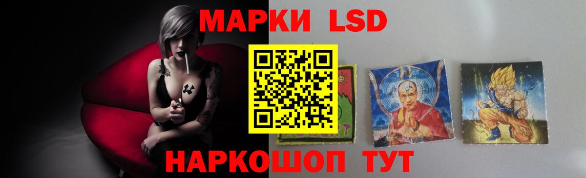 Лсд 25 экстази кислота Когалым