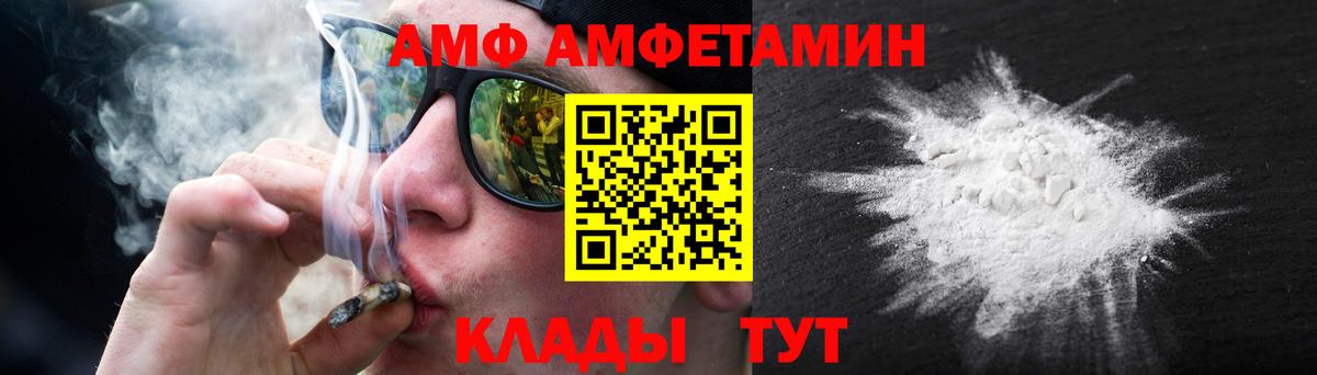 Когалым  Первитин Декстрометамфетамин 99.9%  Вход с VPN 