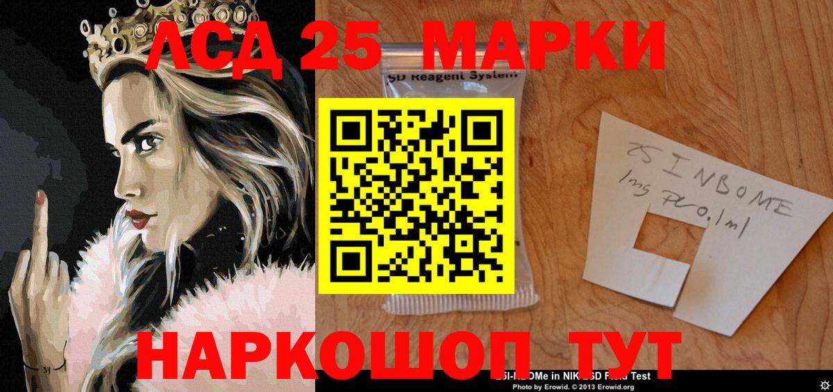 Марки N-bome 1,5мг  Вход с VPN  Марки N-bome 1,5мг  Когалым 