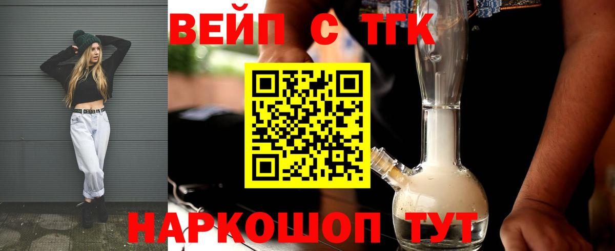 Дистиллят ТГК Wax Когалым