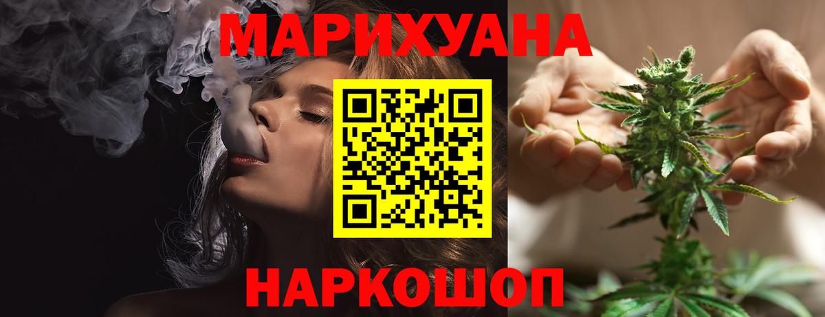 Конопля VHQ Когалым