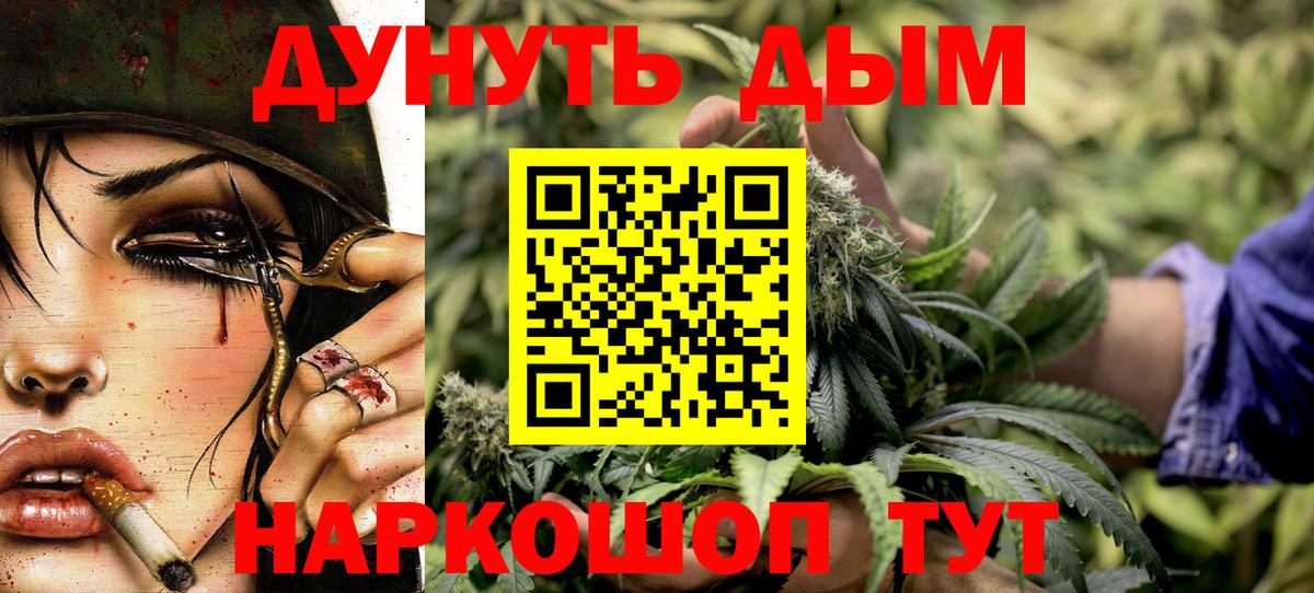 Бошки марихуана гибрид  Вход с VPN  Когалым  Конопля гибрид 